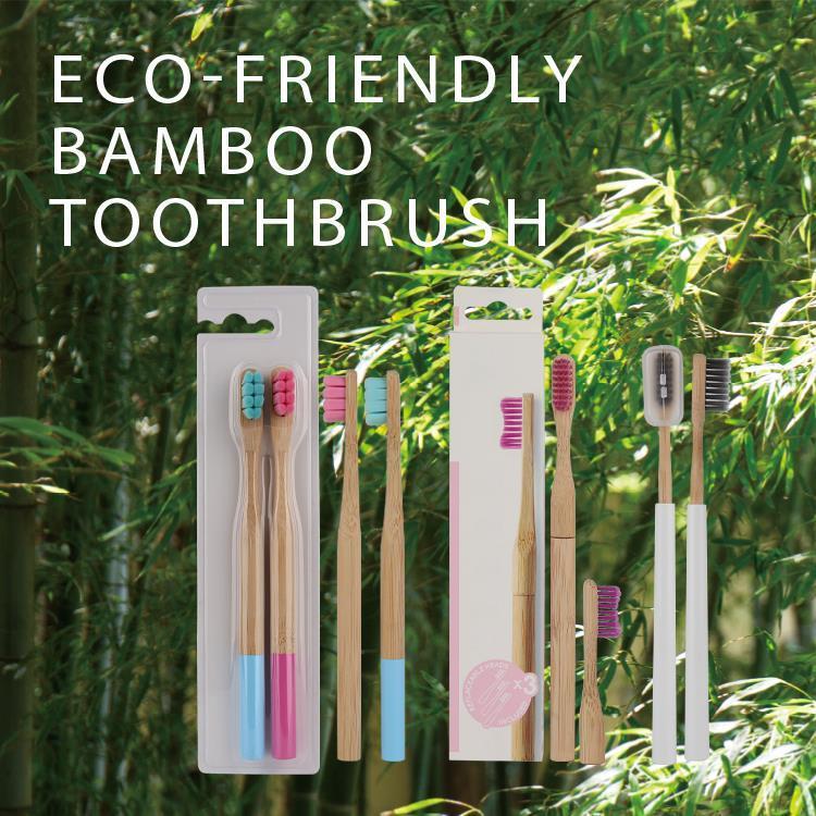 Набор зубных щеток для отелей, бамбук