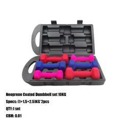 Набор цветных гантелей для женщин