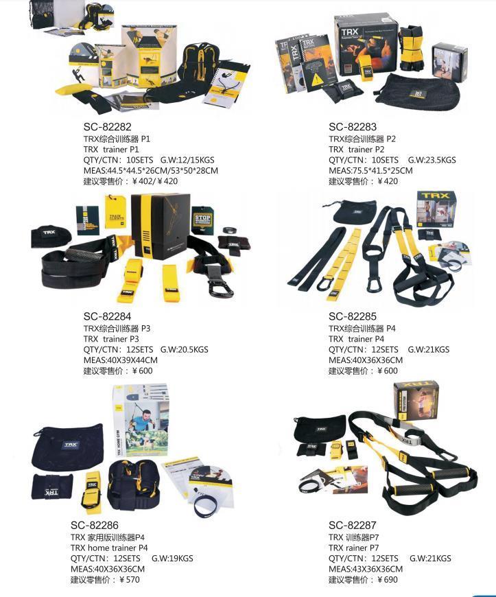 Тренировочный ремень для фитнеса 