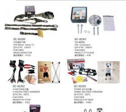 Тренировочный ремень для фитнеса 