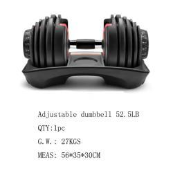 Регулируемый набор гантелей