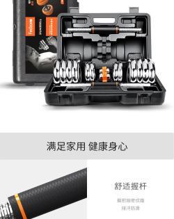 Хромированные регулируемые гантели FED 15 кг 20 кг 30 кг