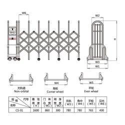Автоматические складные ворота