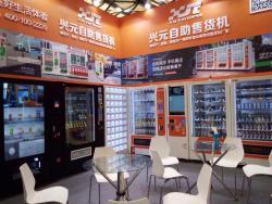 Торговые автоматы XY XY-DLY-10C