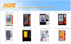 Автоматы по продаже парфюмерно-косметических товаров