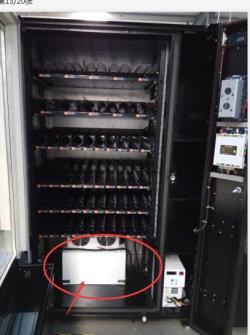 Компрессор системы охлаждения для торгового автомата