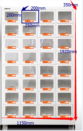 Торговый автомат XY-50 Locker 