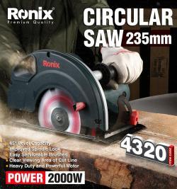 Циркулярная пила с направляющей 