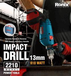Электрическая ударная дрель Ronix 2210 13 мм