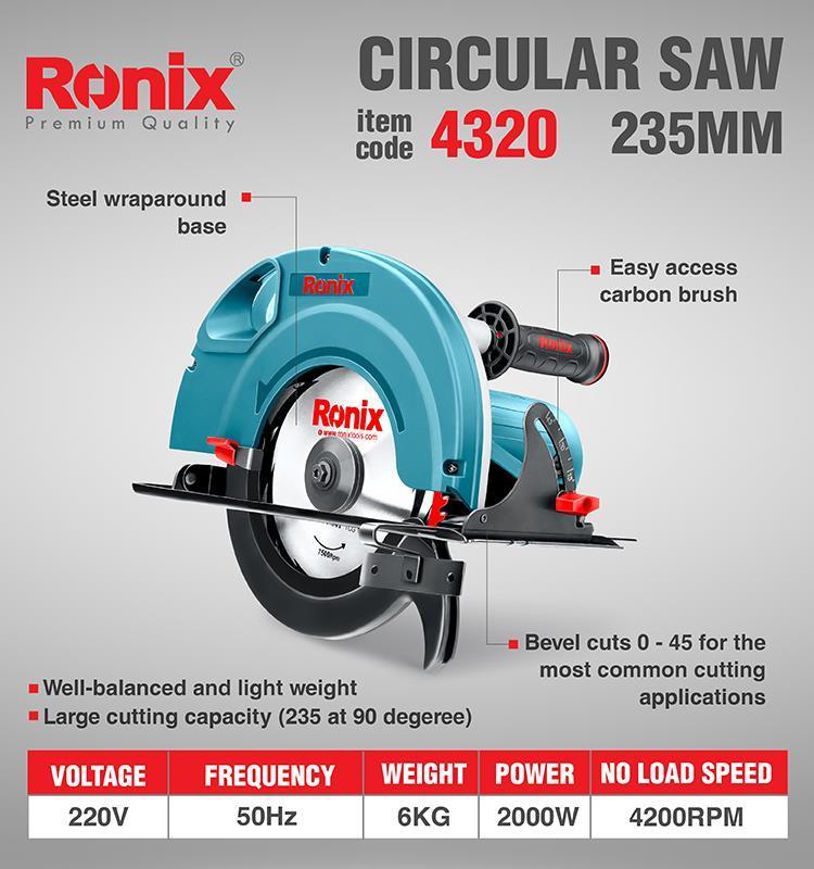 Циркулярная пила 235 мм