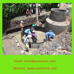 Биореактор