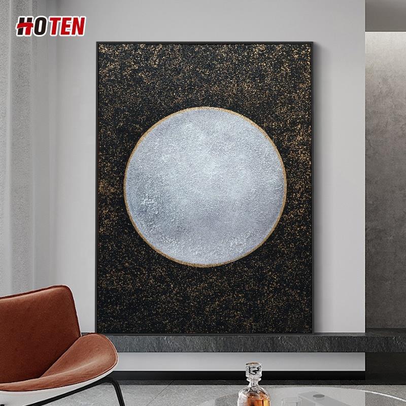 Большая Луна