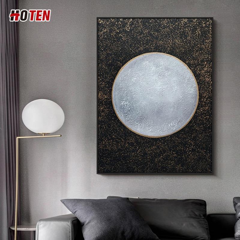 Большая Луна