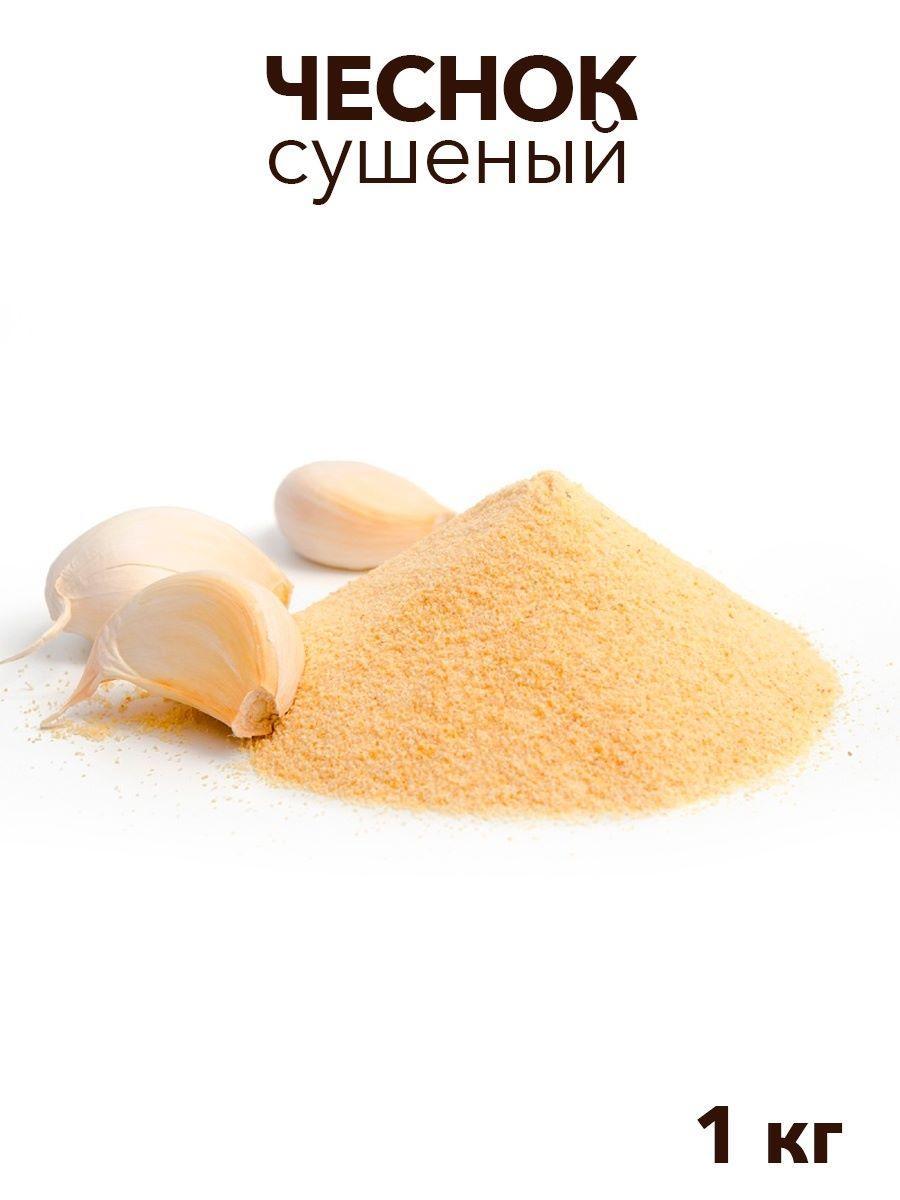 Чеснок сушеный Вайлдберриз
