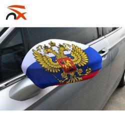 Чехол для зеркала автомобиля с логотипом Пакистана от NX (арт. 21102850)