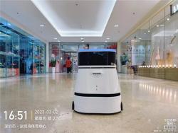 Робот с автонавигацией для коммерческой уборки и функцией самоочистки (арт. 29101654)