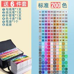 Набор двусторонних цветных карандашей с 100-262 цветами для рисования (арт. 2711758)