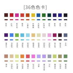 Набор маркеров с мягкой кисточкой для рисования, 12 цветов для ткани и металла (арт. 2711763)