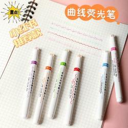 Креативный маркер с изгибающимся контуром, для граффити и рисования, линия для выделения (арт. 2711800)