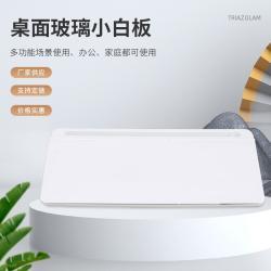 Мини доска для заметок с маркерами для удаления, белая доска для рабочего стола (арт. 2811430)