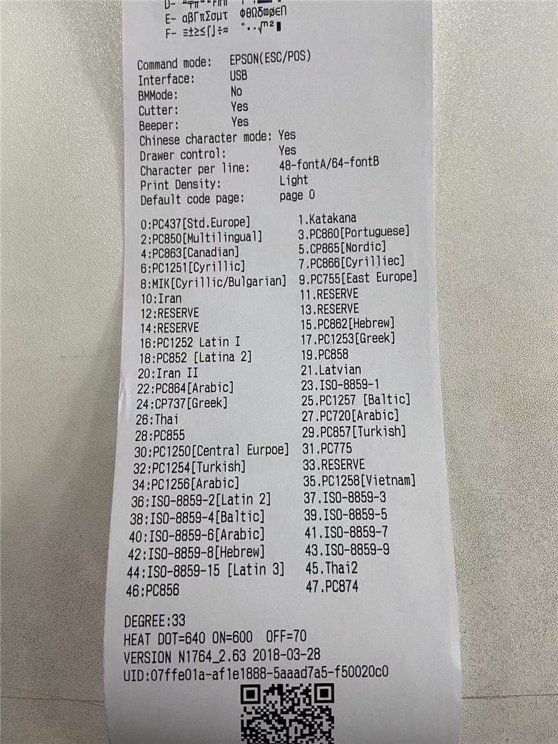 Белая термобумага 80 мм и 57 мм, BPA Free, размеры 3 1/8 x 230 (арт. 2611530)