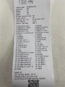 Белая термобумага 80 мм и 57 мм, BPA Free, размеры 3 1/8 x 230 (арт. 2611530)