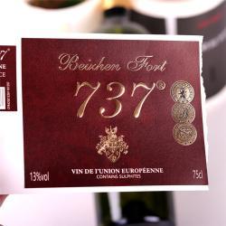 Логотип с золотым фольгированием для наклеек на бутылки вина, текстурированная бумага (арт. 1113029)