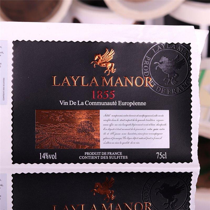 Оптовая продажа персонализированных водостойких наклеек для упаковки бутылок напитков и косметики (арт. 1113034)