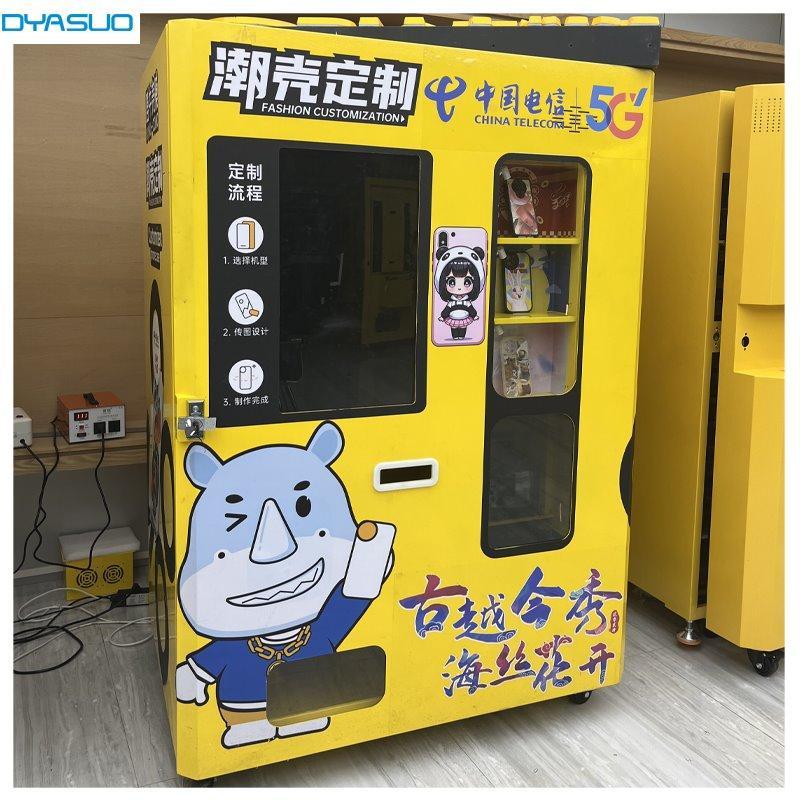 Автомат для печати чехлов для телефонов с UV-принтером и оплатой картами (арт. 16121219)