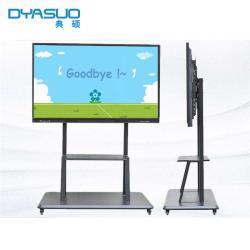 Мультитач-экран 4K, 65–98 дюймов, умная доска с OPS и сенсорным управлением (арт. 16121166)