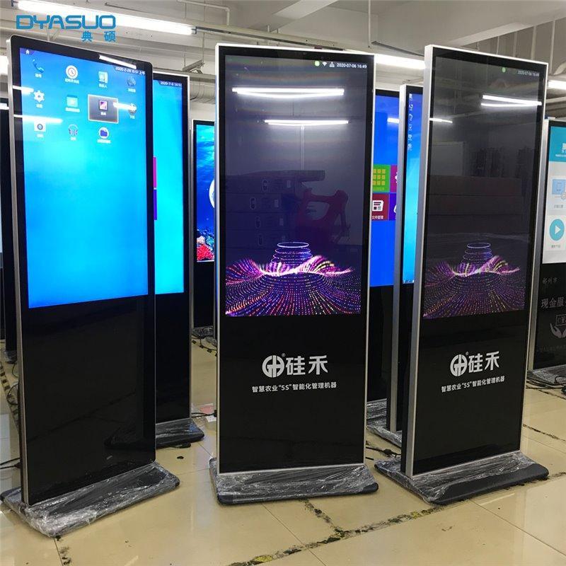 Вертикальный TV-4K дисплей с интерактивной панелью, напольный киоск (арт. 16121184)