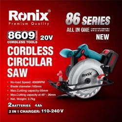 Аккумуляторная циркулярная пила Ronix 8609, 165 мм, литиевая, для распила древесины