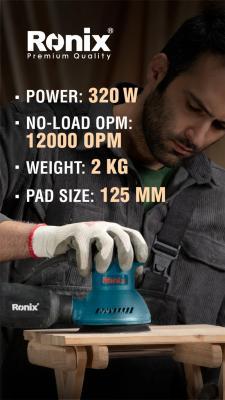 Ленточная шлифовальная машина Ronix, настольная, для обработки дерева
