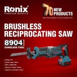Аккумуляторная сабельная пила Ronix 8904, 20V, 3000 об/мин, регулируемая скорость (арт. 25-18031209)