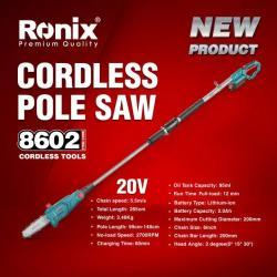 Аккумуляторная высоторезная пила Ronix 8602, 20V, 200 мм, с телескопической штангой (арт. 25-18031229)