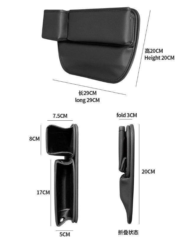 Органайзер для автомобильного сиденья Ronix, карман для хранения на боковой панели (арт. 25-18031448)