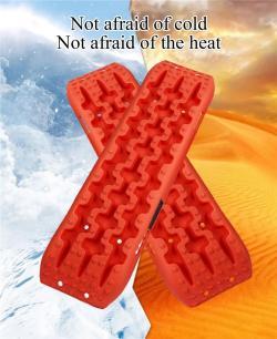 Спасательные траки Ronix, 4x4, для грязи, песка и снега (арт. 25-18031511)