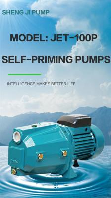 Насос жидкостного давления электрический поверхностный JET100L (арт. 25-19062550)
