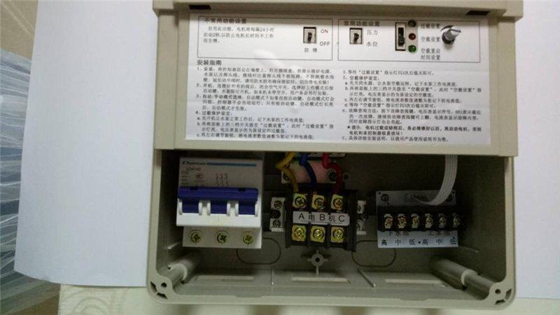 Интеллектуальный насосный блок LS-12 для надежного управления водным насосом (арт. 25-19062644)