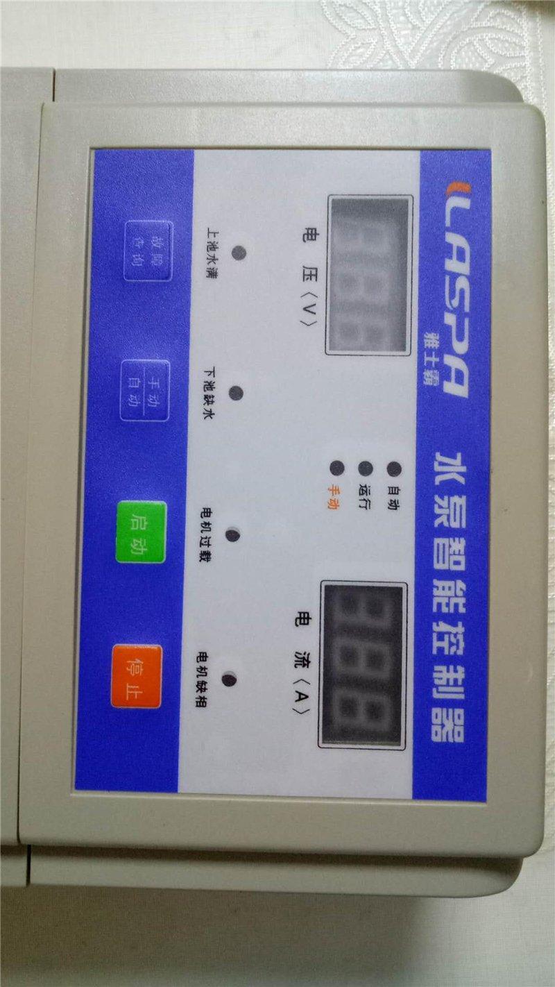 Контроллер насосов для воды Ls-12 с интеллектуальным управлением и переключателем (арт. 25-19062645)