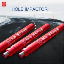 Перфоратор Hongwuhuan Hole Impactor SK35 для горнодобывающей промышленности (арт. 25-19062541)