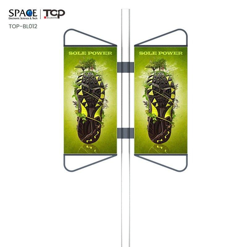 Рекламный щит на столбе с подсветкой, металлический плакат в алюминиевой раме (арт. 25-3071955)