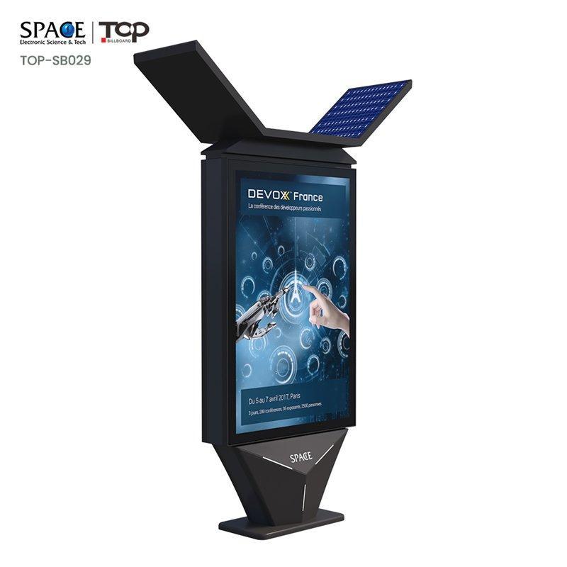 Солнечный уличный светодиодный световой короб с роллерным эффектом (арт. 25-3071980)