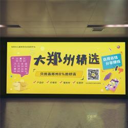 Световой короб из ткани для ярких наружных рекламных кампаний (арт. 25-3072000)