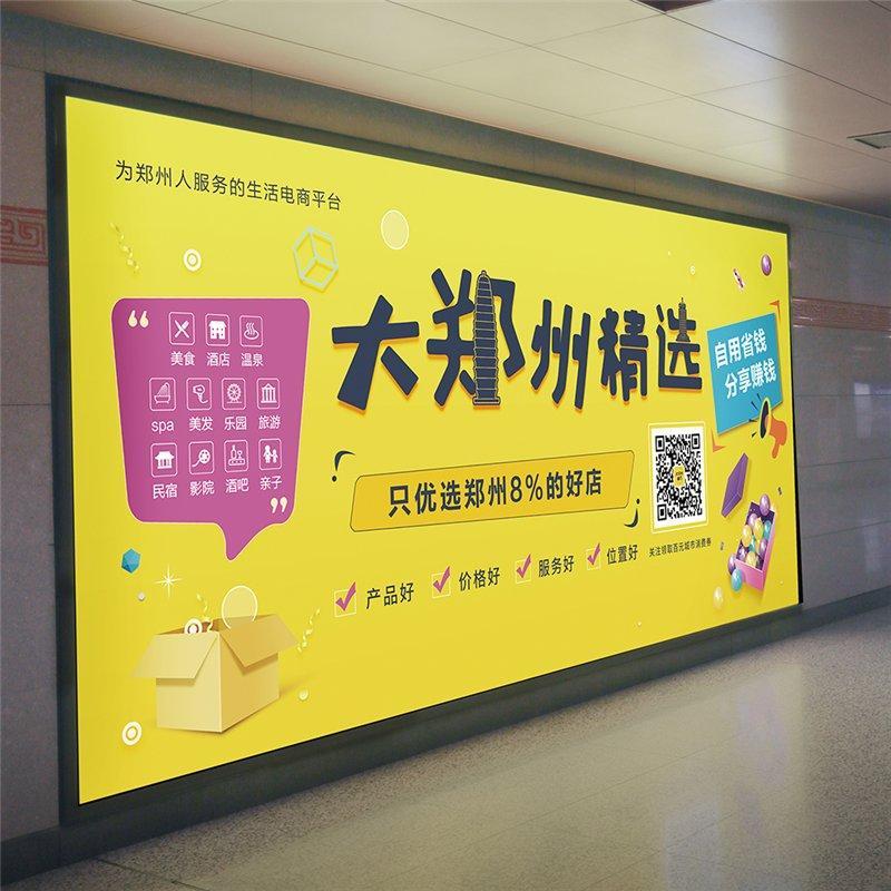 Световой короб из ткани для ярких наружных рекламных кампаний (арт. 25-3072000)