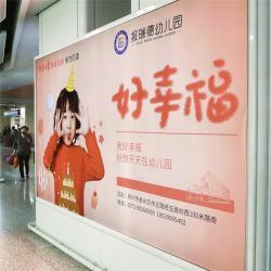 Световой короб из ткани для ярких наружных рекламных кампаний (арт. 25-3072000)