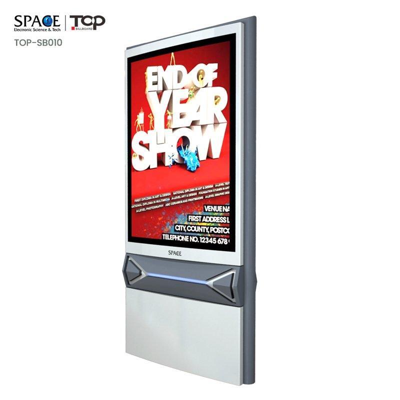 Рекламный щит с вращающимся стеклом и световыми коробами (арт. 25-3072012)