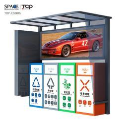 Солнечный уличный световой короб с мусорным баком для дорожных знаков (арт. 25-3072026)