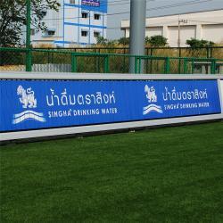 Рекламный щит Tri-Vision для наружной рекламы на футбольном поле (арт. 25-3072029)