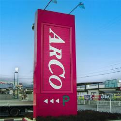 Рекламная конструкция Tri-Vision для наружной водонепроницаемой рекламы на шоссе (арт. 25-3072033)